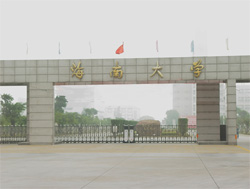 海南大學(xué)