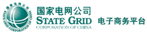 國(guó)家電網(wǎng)公司電子商務(wù)平臺(tái)