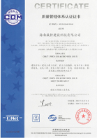 質(zhì)量管理體系認(rèn)證證書